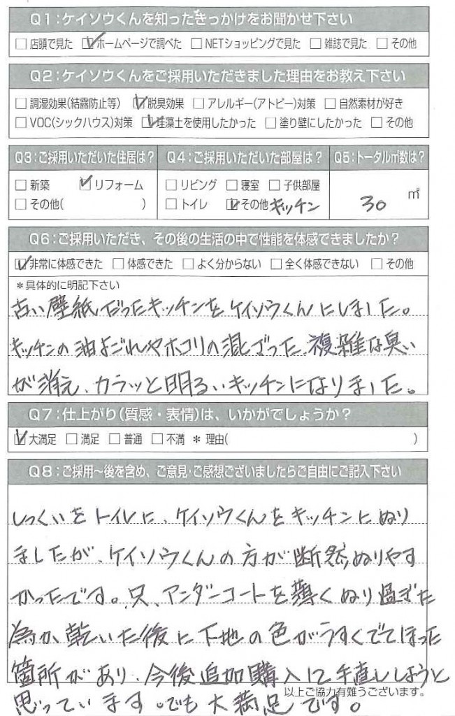 20160803102054948_0001