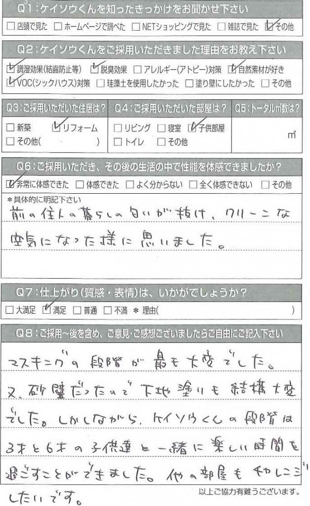 20160817091243324_0001