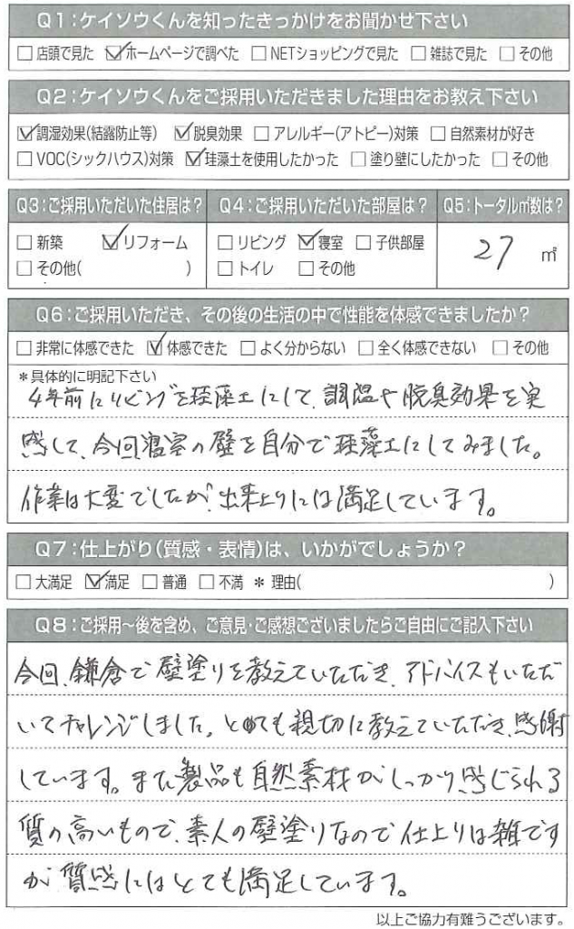 20160818165033711_0001