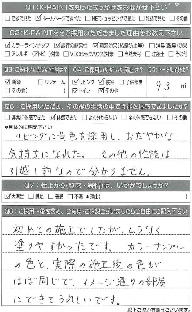 20160824172558398_0001