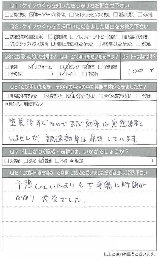 20160825165200224_0001