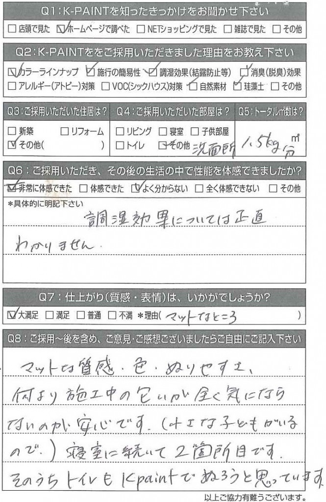 20160901104852743_0001