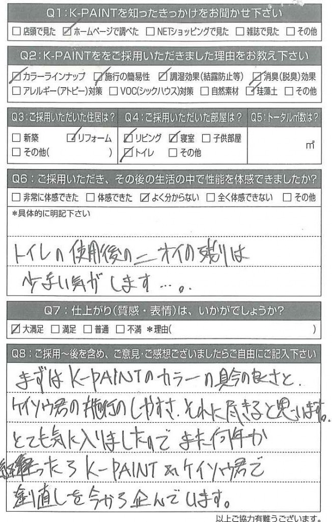 20160926092547754_0001-1