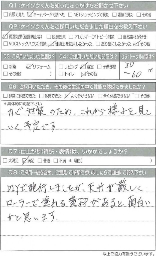 20160926110229754_0001-1