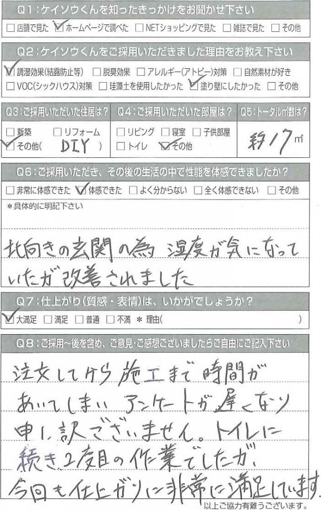 20161019140224305_0001