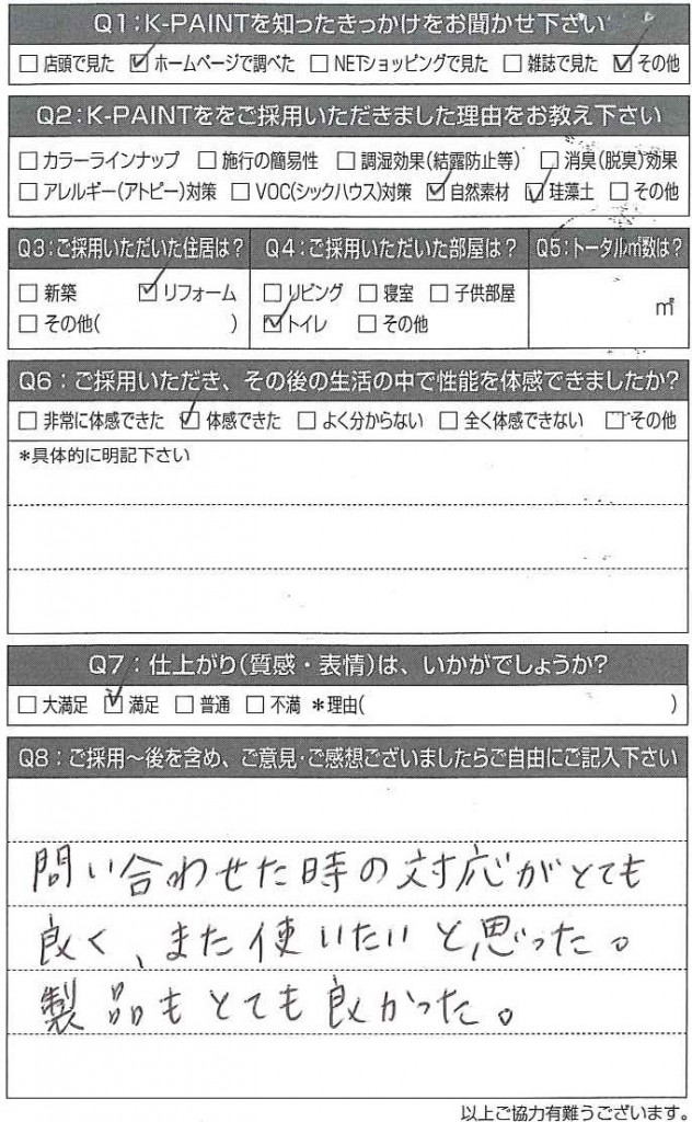 20161125175923146_0001-1