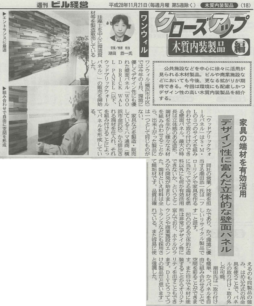 20161129133409416_0001