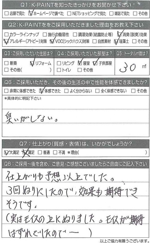 20161226085557155_0001-1