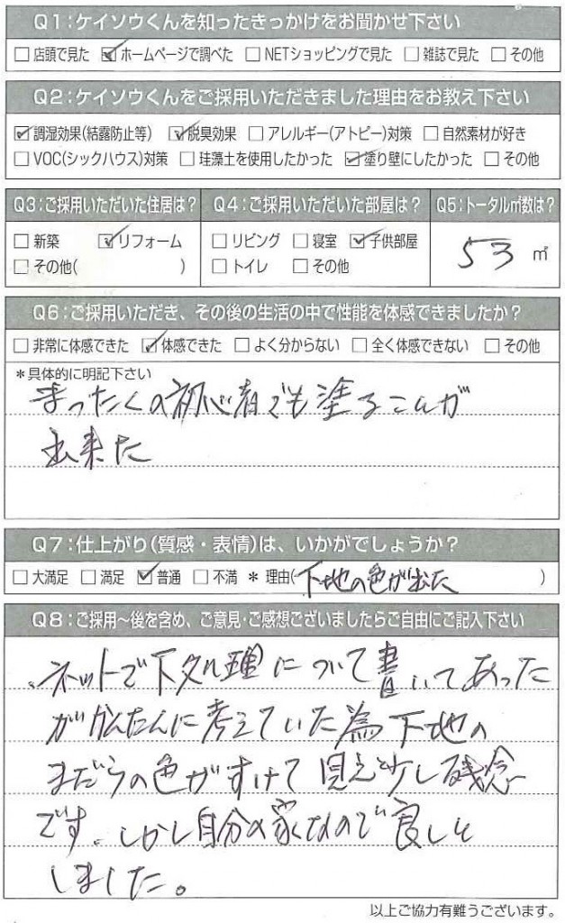 20170220105103521_0001 (1)