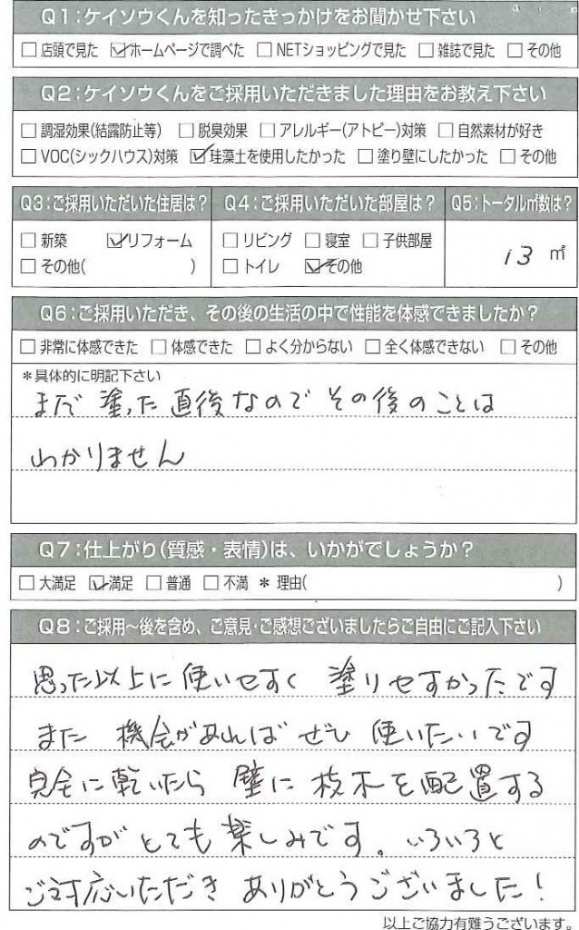 20170221104816671_0001