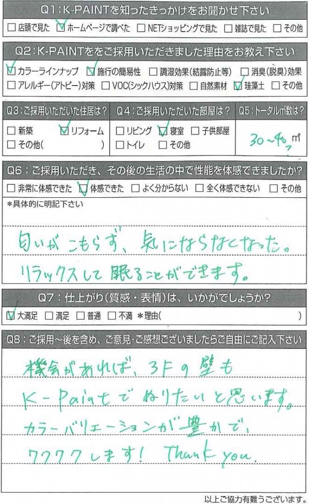 20170222115214978_0001