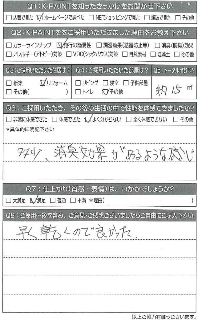 20170307103100803_0001 (1)