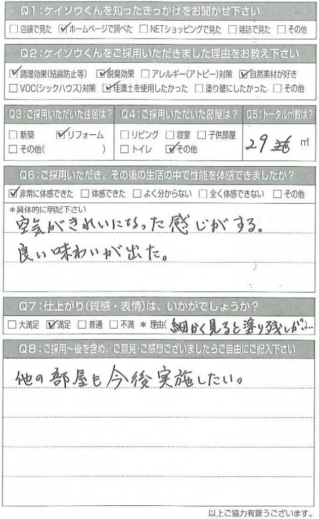 20170309180035192_0001