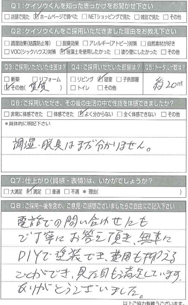 20170321125301823_0001