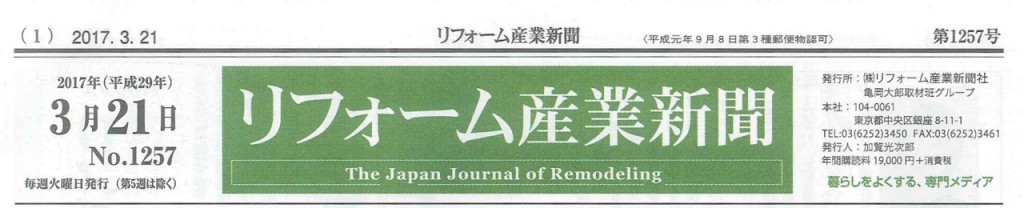 20170322091221731_0001