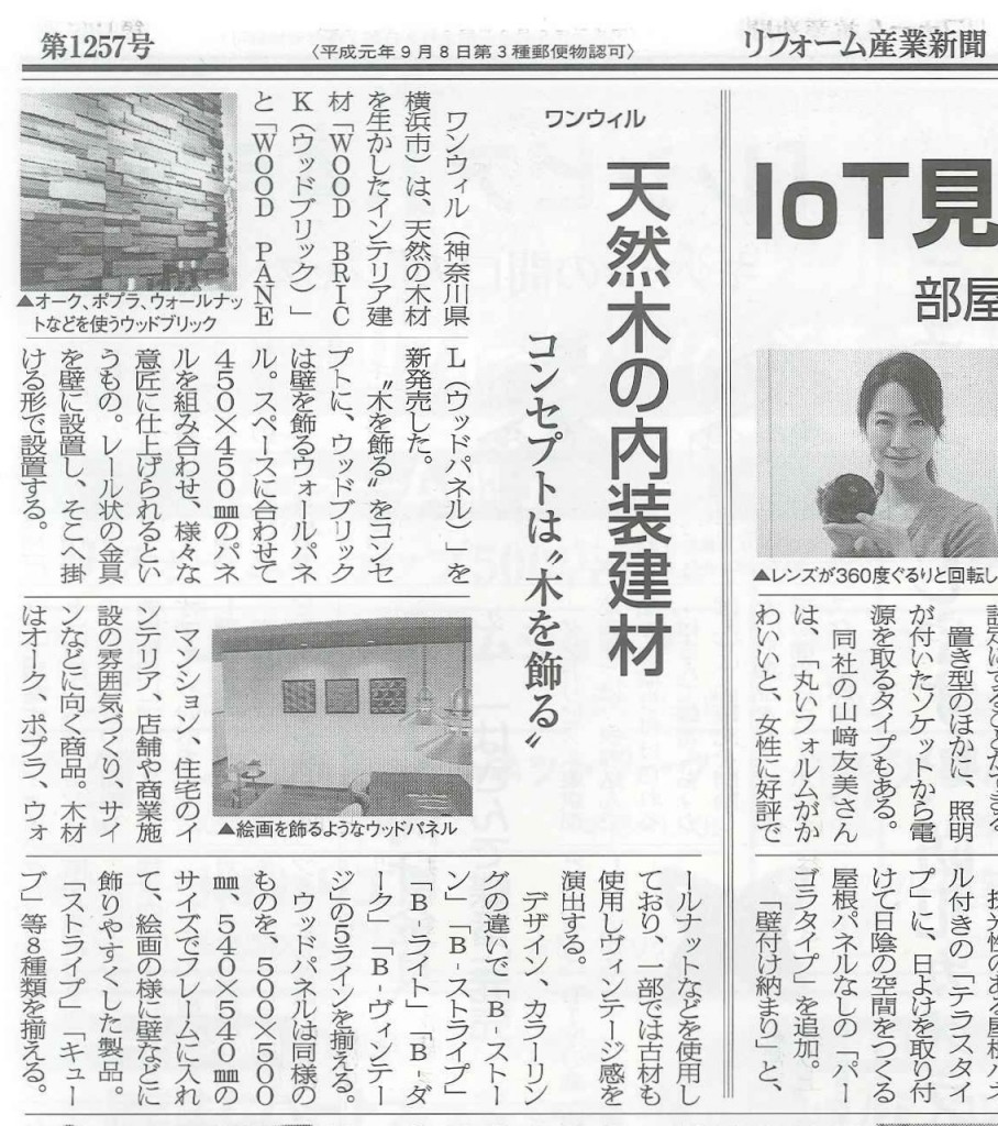 20170322091236655_0001 (1)