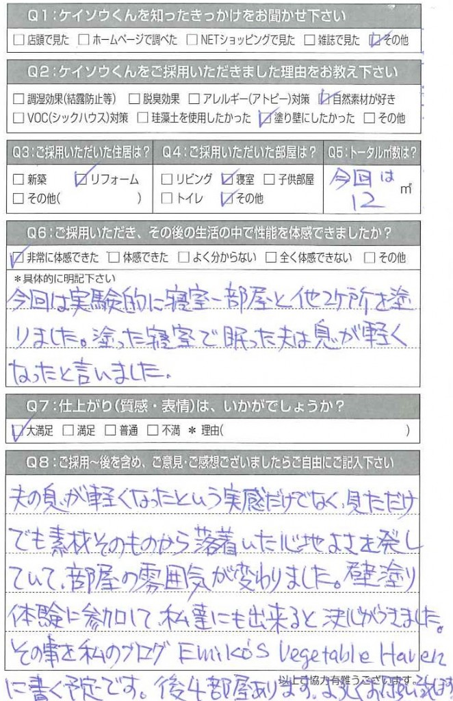 20170327094917740_0001