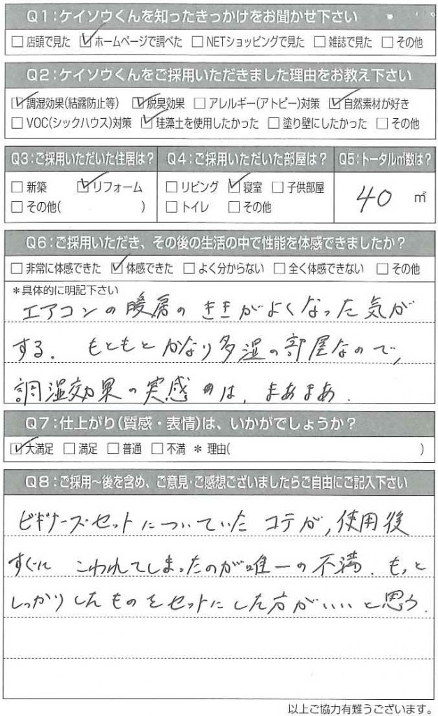 20170406130256167_0001