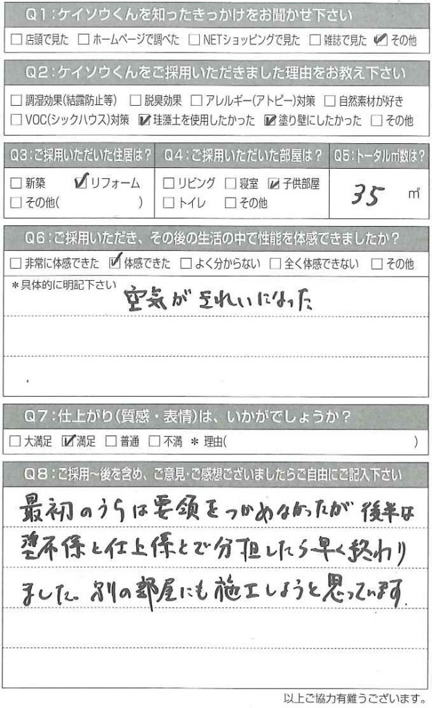 20170406202512979_0001