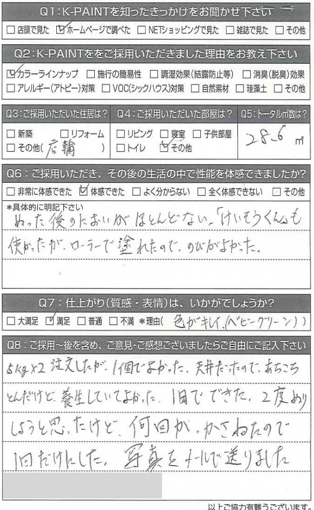 バージョン 2 – バージョン 3