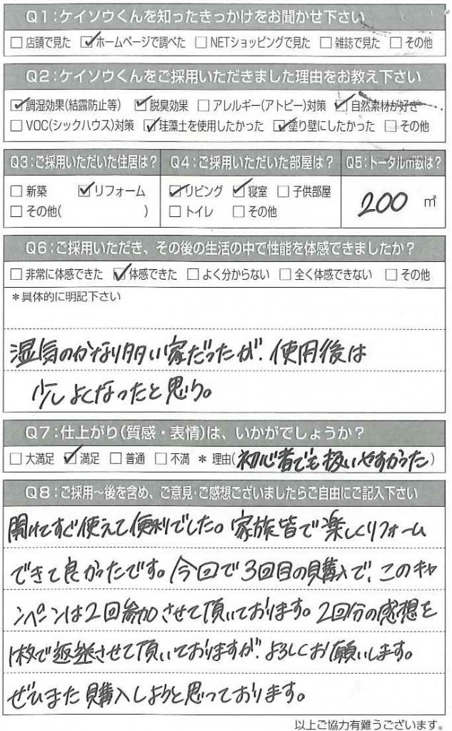 20170417180715345_0001