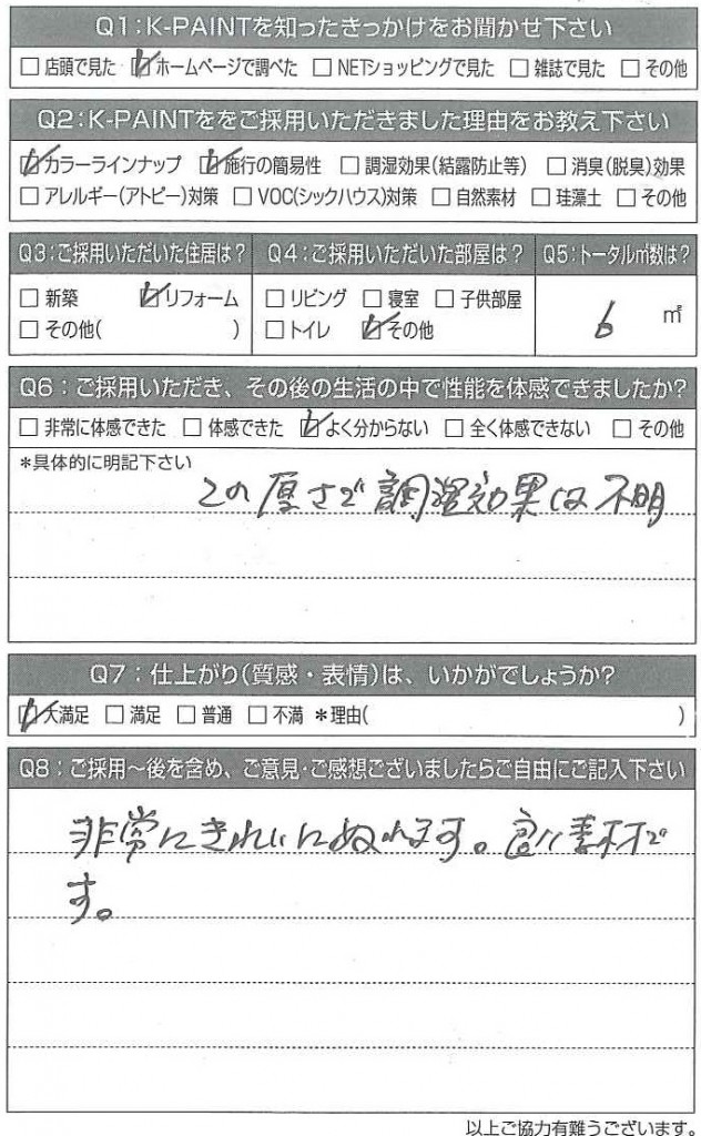 20170508195714378_0001