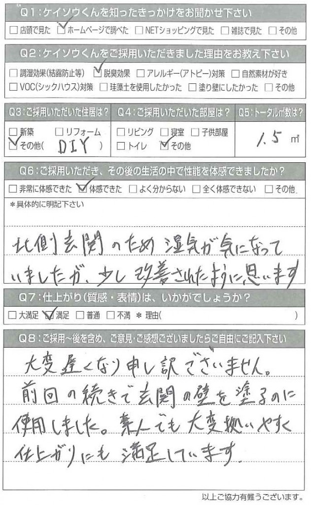 20170519111238232_0001 (1)