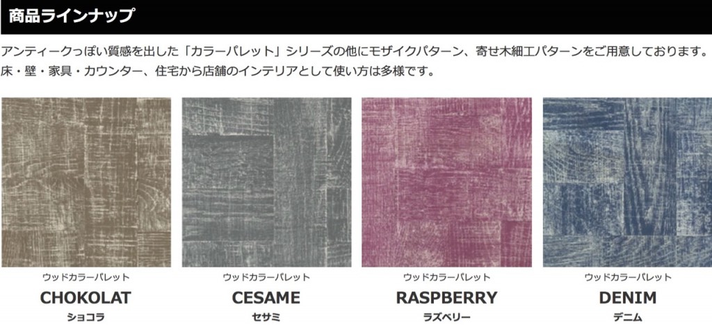 スクリーンショット 2015-09-07 17.14.00