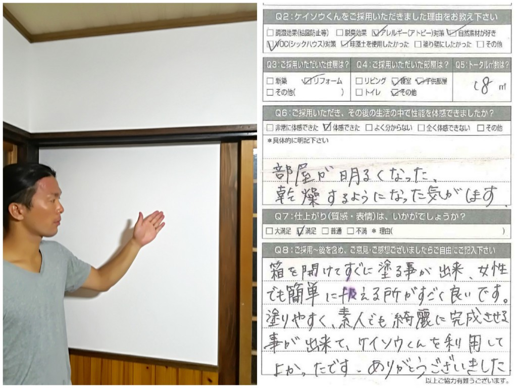 Collage_Fotor のコピー