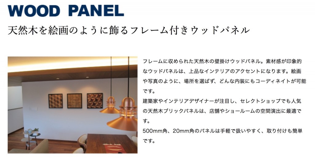 スクリーンショット 2017-02-13 14.36.17