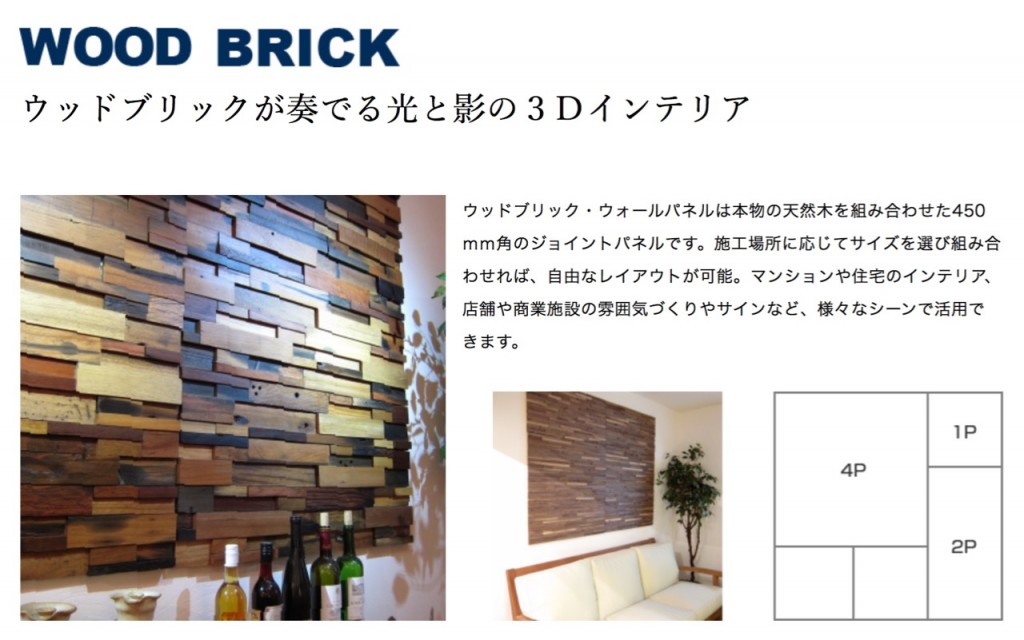 スクリーンショット 2017-02-13 14.36.09