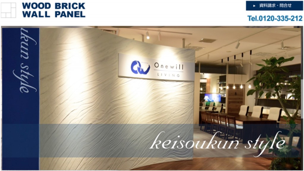 スクリーンショット 2017-07-19 10.17.35