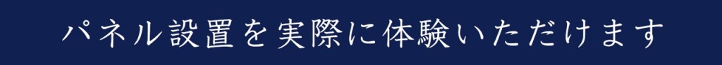 スクリーンショット 2017-07-19 10.18.12