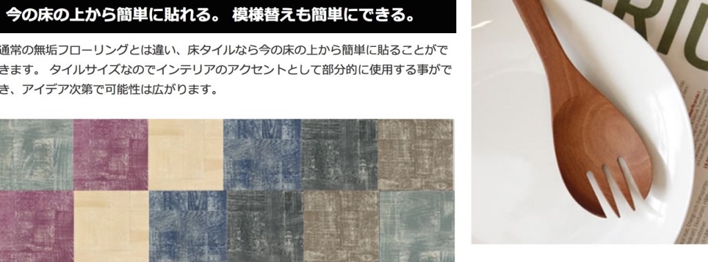 スクリーンショット 2015-09-07 17.13.27