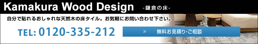 kamakura_contact