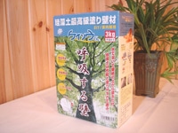 自然由来珪藻土壁材ケイソウくん