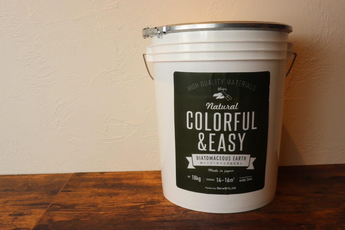 自然由来珪藻土壁材ケイソウくん