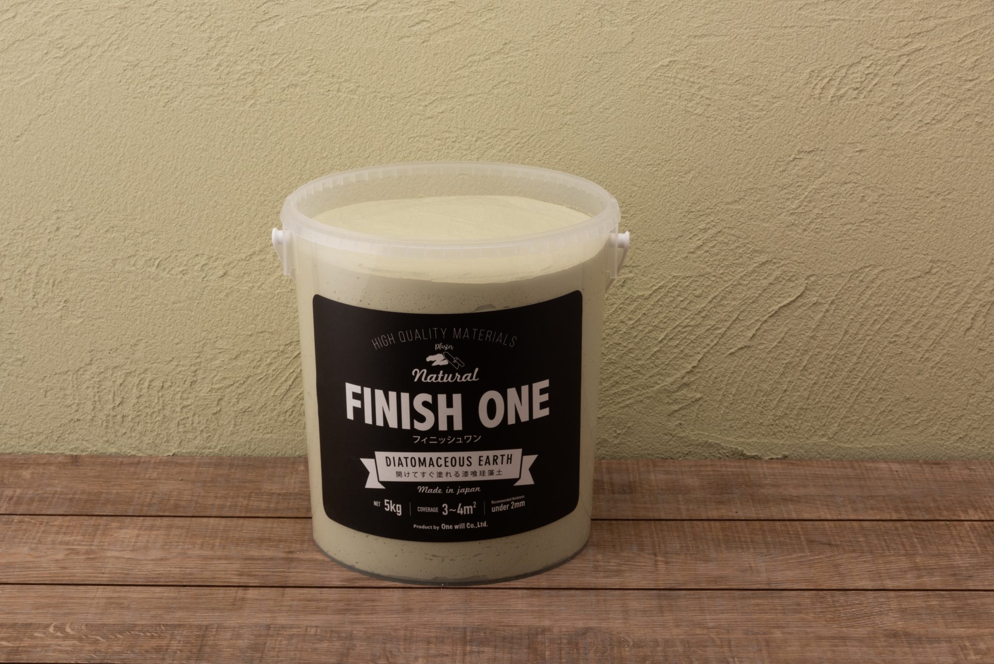 FINISH ONE 珪藻土 缶 ライトカーキ 自然由来珪藻土壁材ケイソウくん