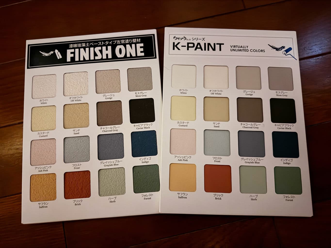 KEISOUKUN新カラーバリエーション